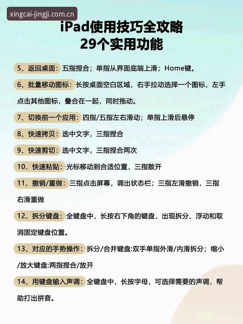 杏彩体育官网靠谱吗使用指南 杏彩体育平台使用实用指南:从入门到精通的必备知识